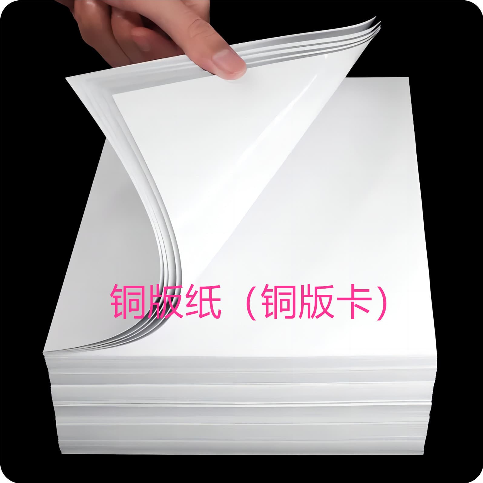 A3 A4 Double-sided Coated Paper Double-Coated Paper Coated Paper Coated Paper Coated Paper 100 sheets / bag 2