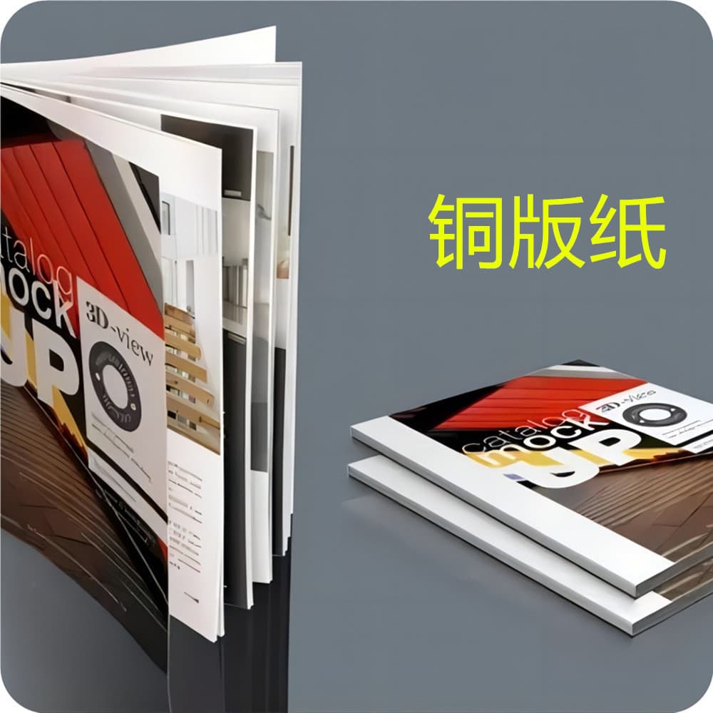 A3 A4 Double-sided Coated Paper Double-Coated Paper Coated Paper Coated Paper Coated Paper 100 sheets / bag 1