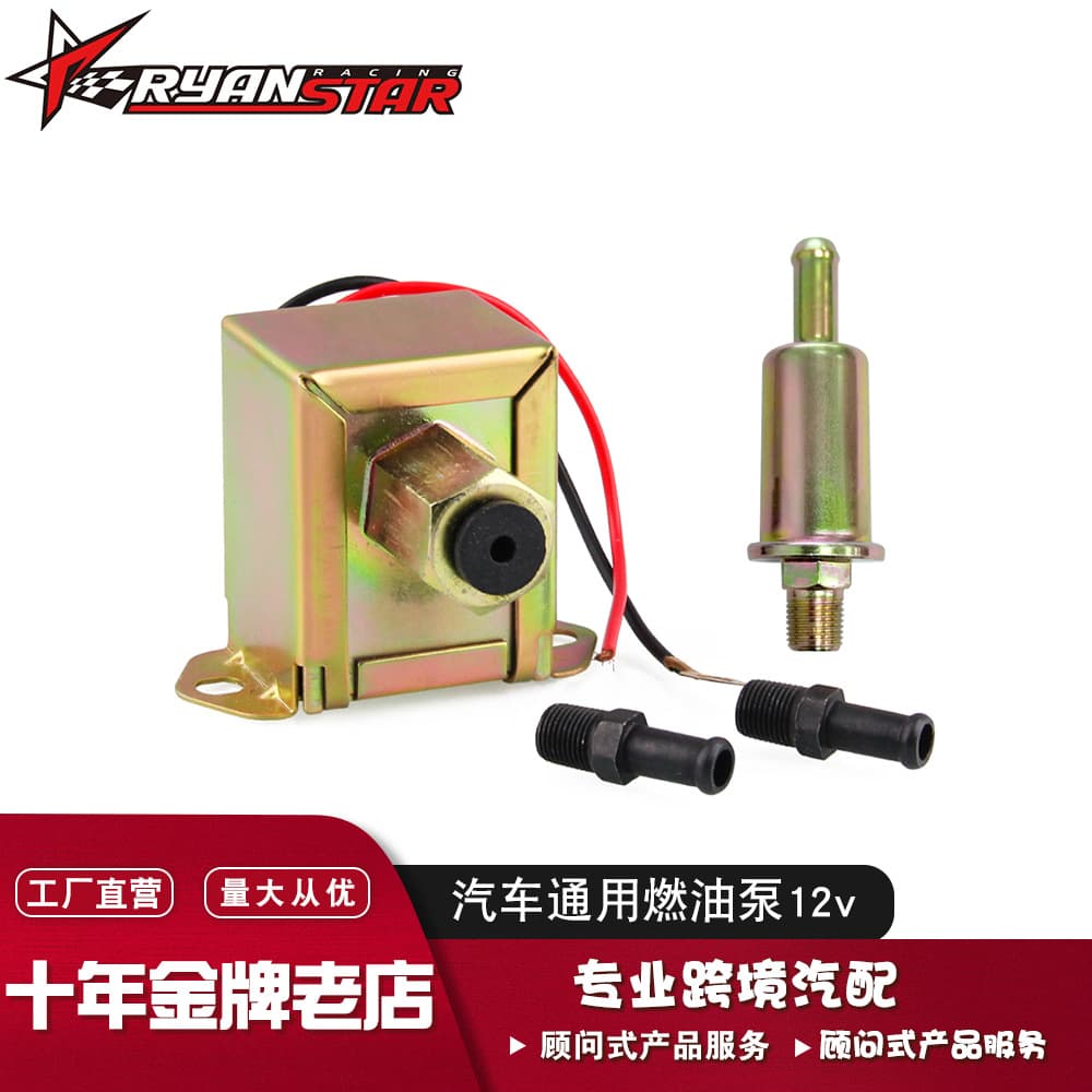 Cross-border hot-selling car fuel pump 12V GM fuel pump gasoline pump 2.5-4PSI diesel pump