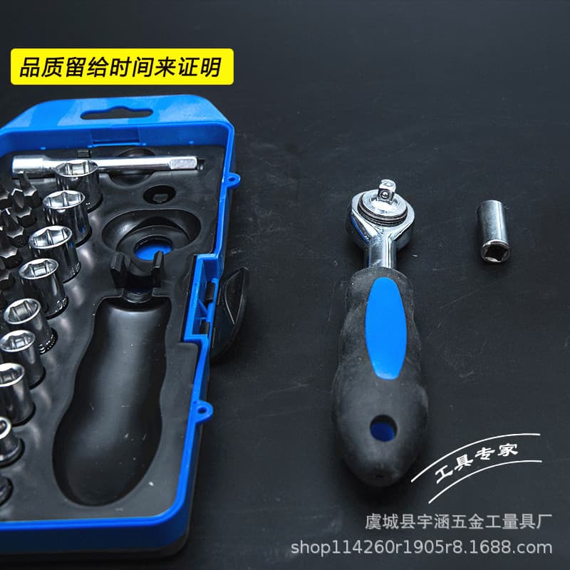 Manufacturer Wholesale Chrome Vanadium Steel 38-piece Hardware Tool Set Home Combination Automobile Sleeve Screw Tool Box 3