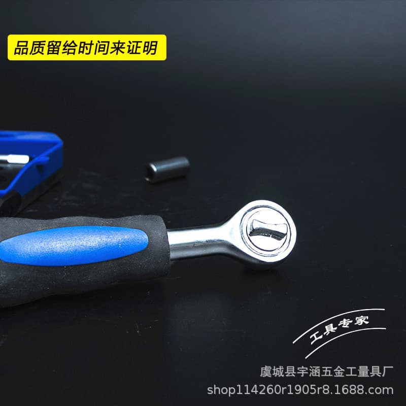 Manufacturer Wholesale Chrome Vanadium Steel 38-piece Hardware Tool Set Home Combination Automobile Sleeve Screw Tool Box 4