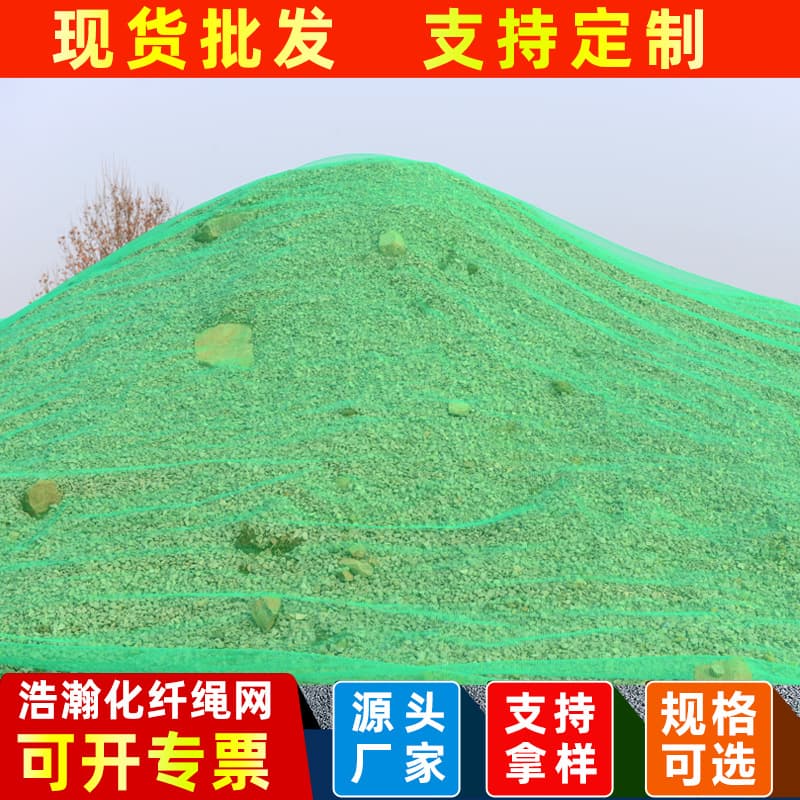 (Wholesale), dustproof green dust cover, sun protection