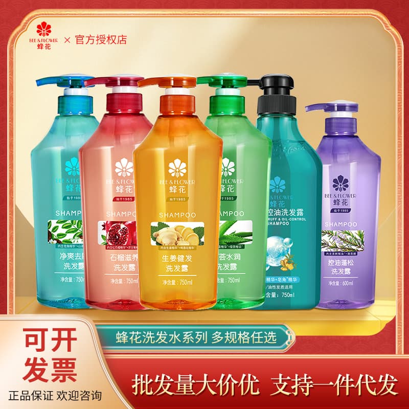 Shampoo with ginger, conditioner, dandruff removal, anti-itch, oil sheen control, adds volume 1
