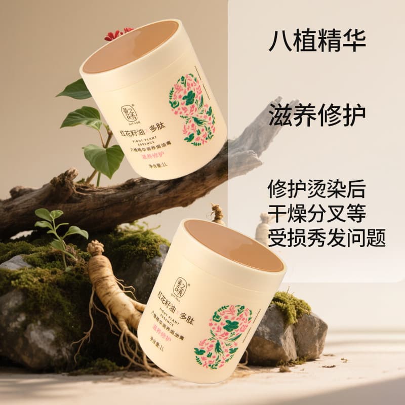 Conditioner, revitalizing ointment for curly hair, moisturizing nutritious hair mask 3
