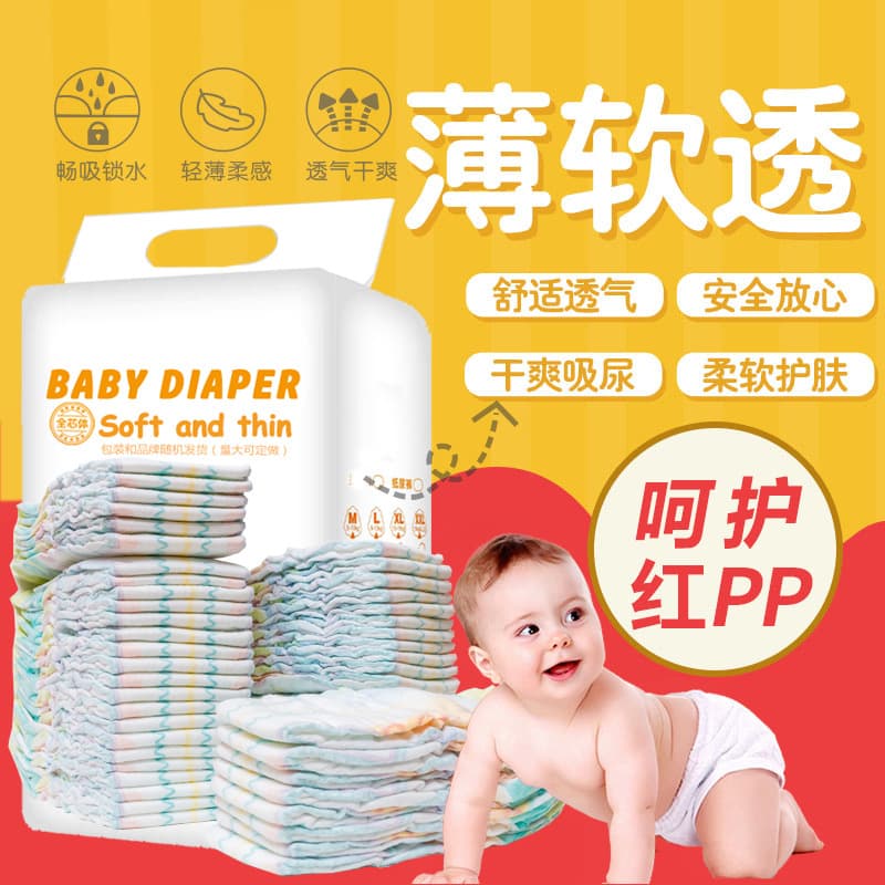 Thin, soft and transparent baby diapers, cotton, soft and comfortable, one-piece pull-up pants, simple clothing, male and female baby diapers manufacturer wholesale 1