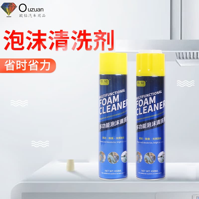 (Wholesale), brushless detergent from foam, cleaner, sofa, white shoes 2