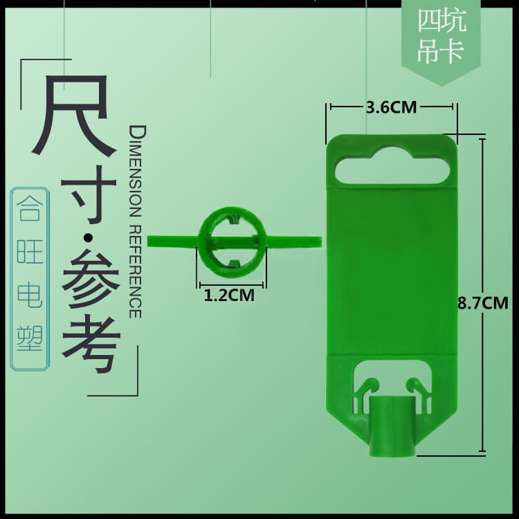 [GP-02钻头包装五金钻头塑料挂卡 工具四坑大老挂牌 六角钻头吊卡] 2