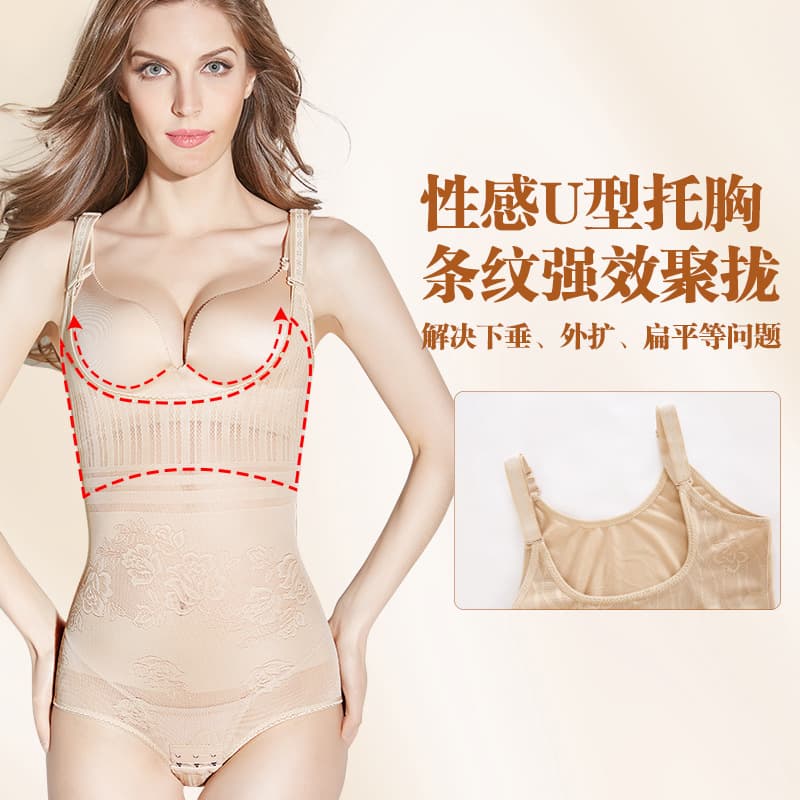 Summer postpartum shapewear, waist belt, trousers full-body, underwear, thin brace 4