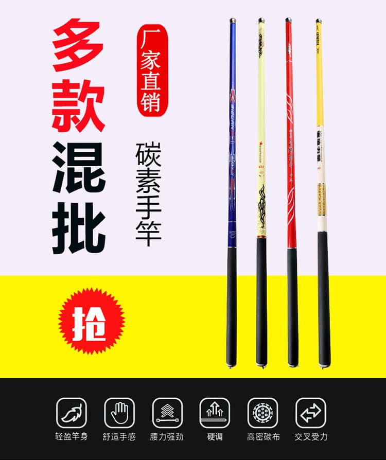 Physical carbon creek stream fish rod hand pole manufacturer wholesale ultra -light hard adjustment short knot catfish fishing rod handstra 4