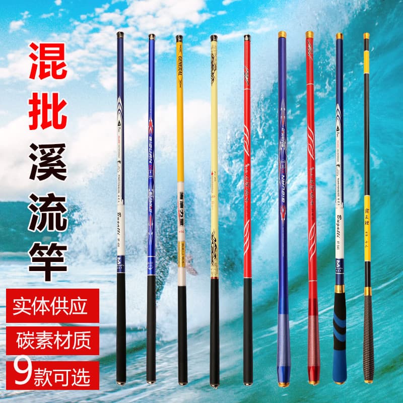 Physical carbon creek stream fish rod hand pole manufacturer wholesale ultra -light hard adjustment short knot catfish fishing rod handstra 1