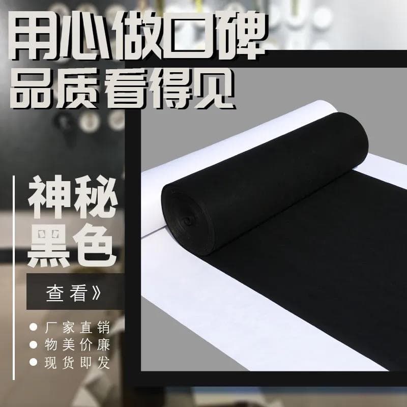 Black disposable carpet, increased thickness 4