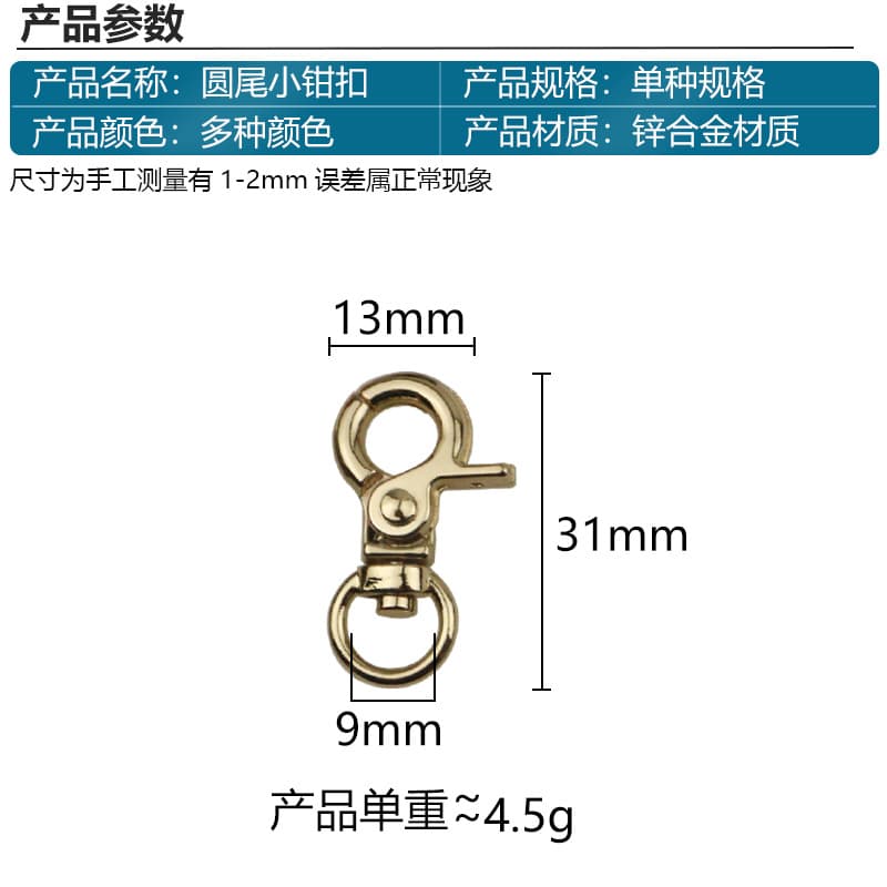 Small claw buckle alloy dog buckle buckle handbag Metal buckle luggage hard gold accessories bag with buckle 2