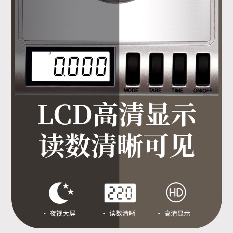 Medicinal materials and food small electronic scale mini 0.001g jewelry scale carat scale industrial balance scale precision milligram scale 2