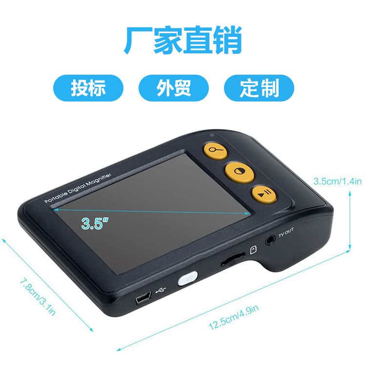 Electronic handheld magnifying glass, reading, 3.5 inch, eyes protection 5