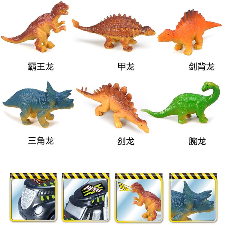 Dinosaur, Amazon, Jurassic period, P851, 1 pieces 3