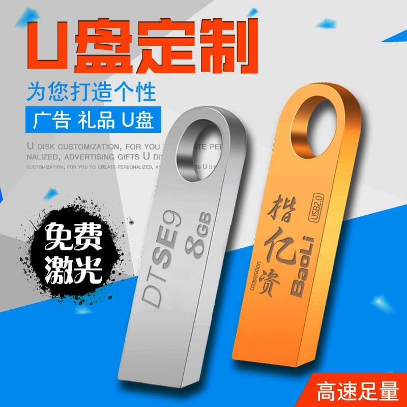 (Wholesale), high speed USB flash drive, 32gb, 16G, G3, Birthday gift, 128G, 64G