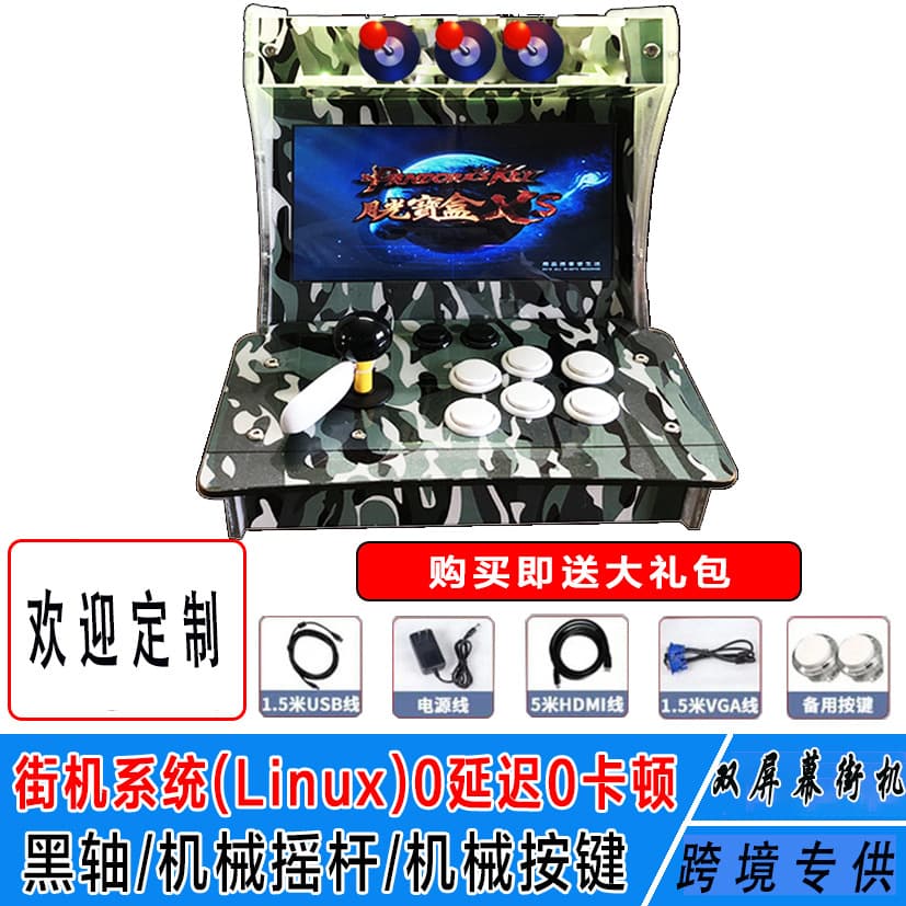 Pandora, screen for double, joystick, handheld game console, 11 inch 2