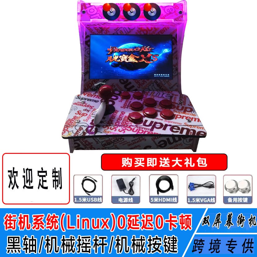Pandora, screen for double, joystick, handheld game console, 11 inch 4