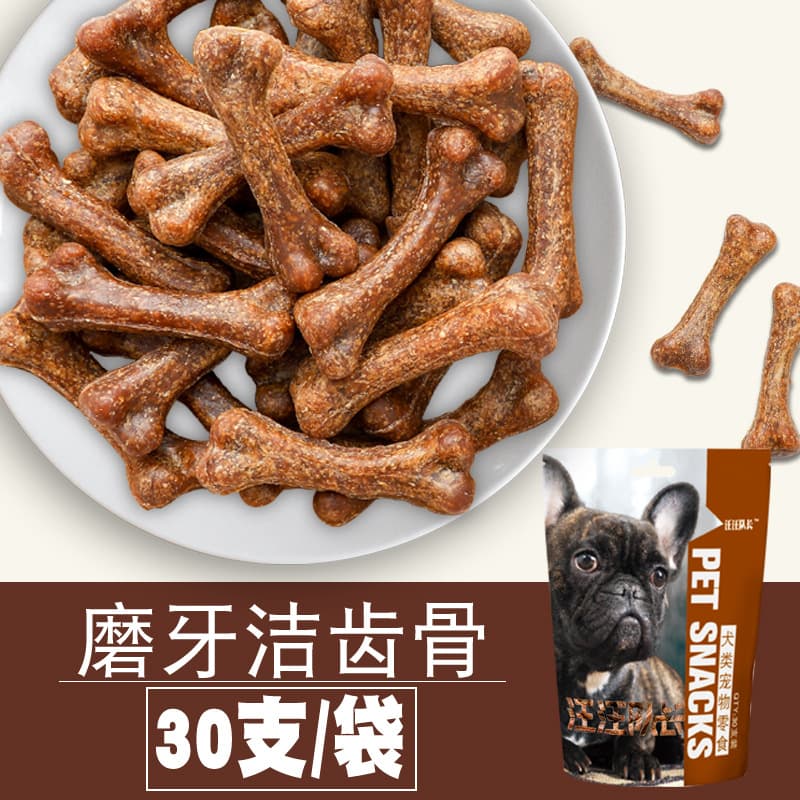 Pet snack manufacturer dogs clean teeth bone pets polished teeth dog snacks wholesale dog bite glue 2