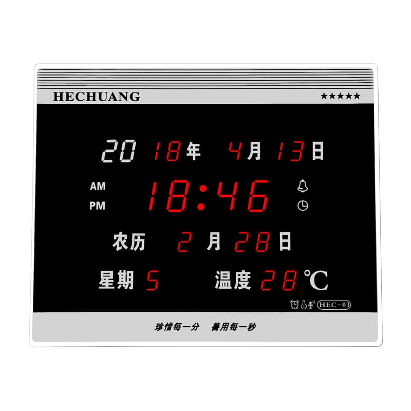 LED Digital Perpetual Calendar Electronic Wall Clock 5