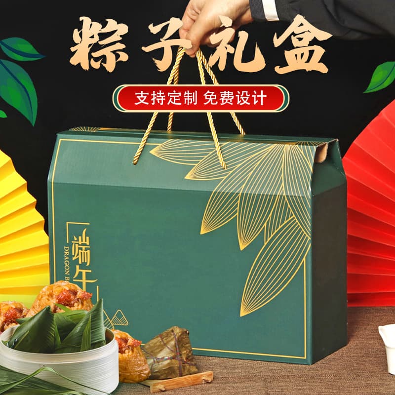 Handheld universal gift box 2
