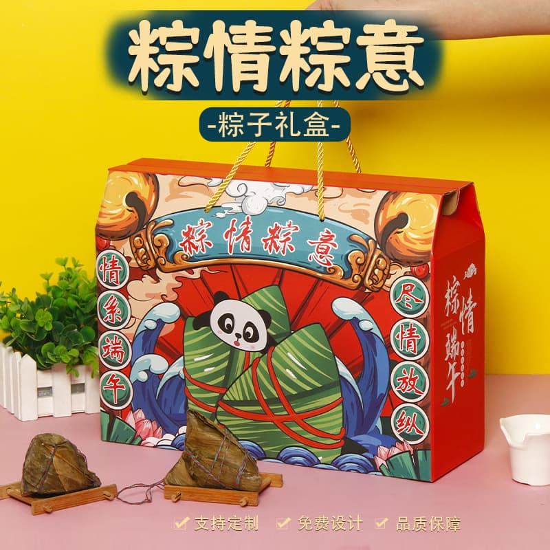 Handheld universal gift box 3