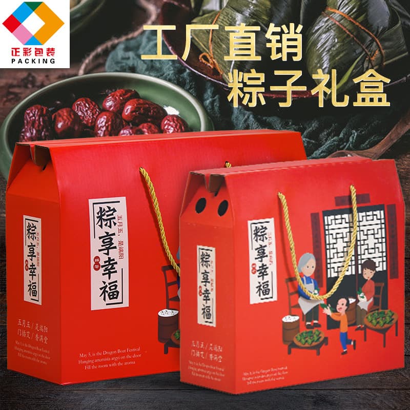 Handheld universal gift box 4