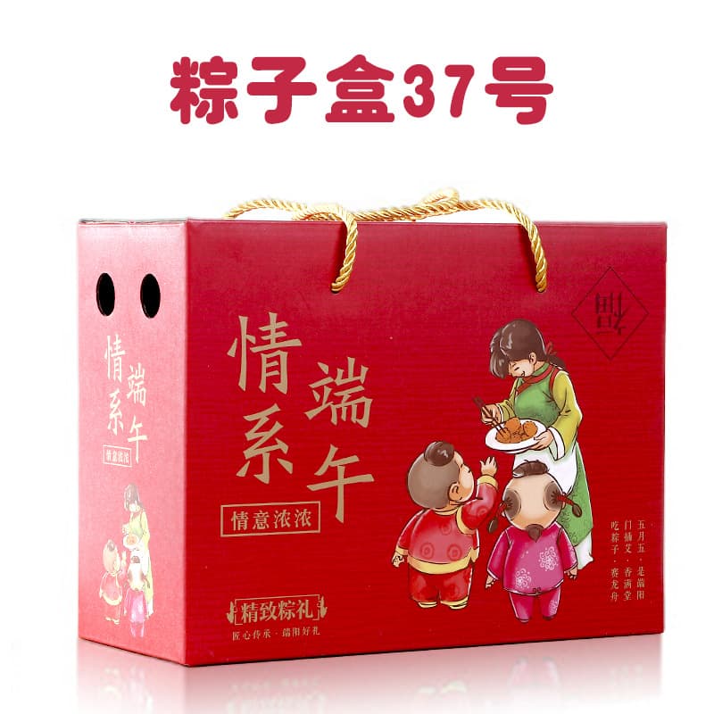 Handheld universal gift box 6