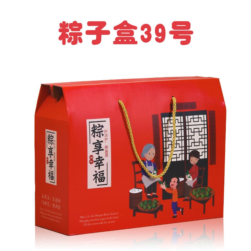 Handheld universal gift box 7
