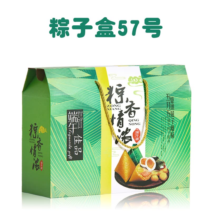 Handheld universal gift box 8