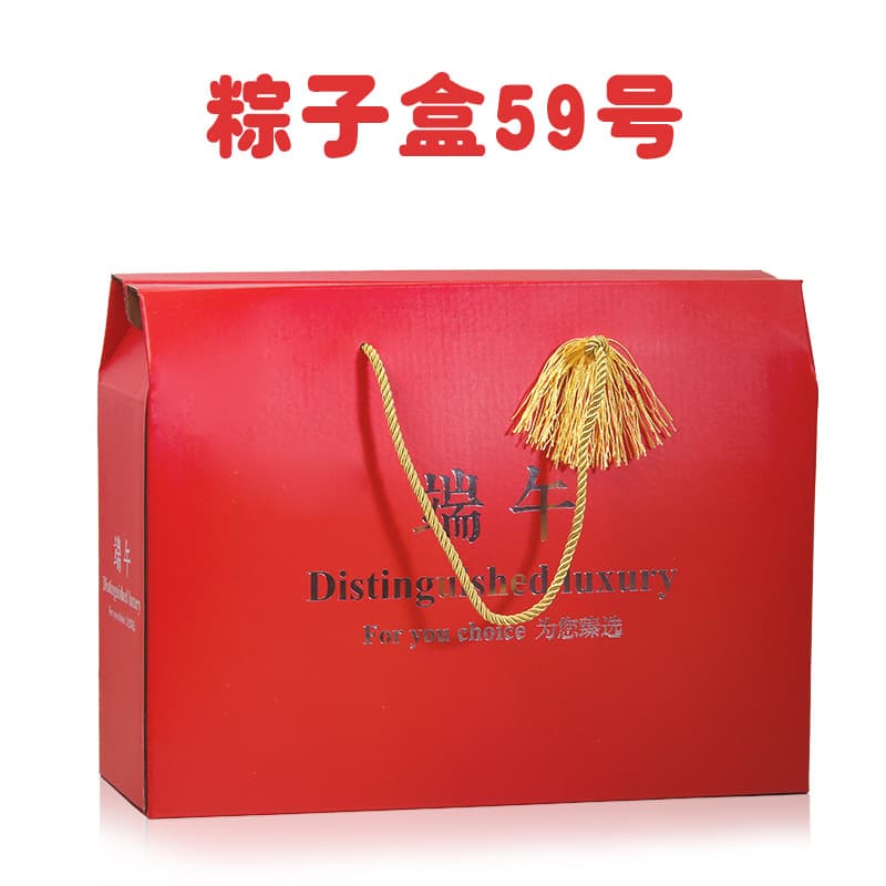 Handheld universal gift box 9