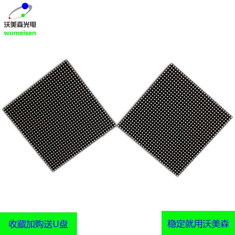 P6 outdoor full -color LED display module high brightness outdoor LED advertising display P6 outdoor full color module 3