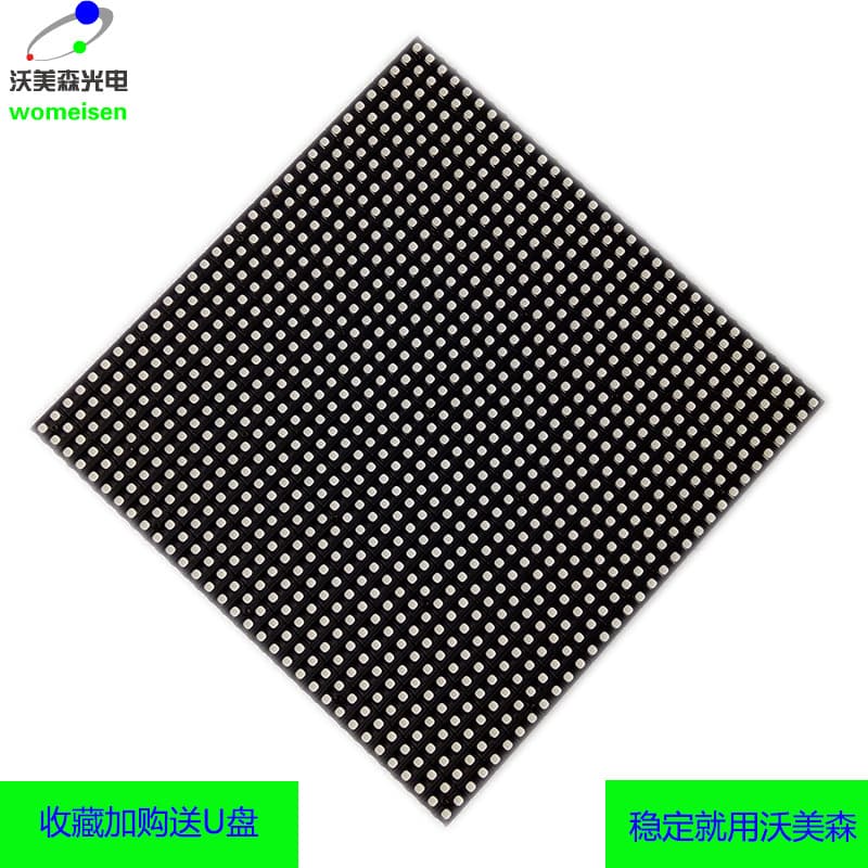 P6 outdoor full -color LED display module high brightness outdoor LED advertising display P6 outdoor full color module 4