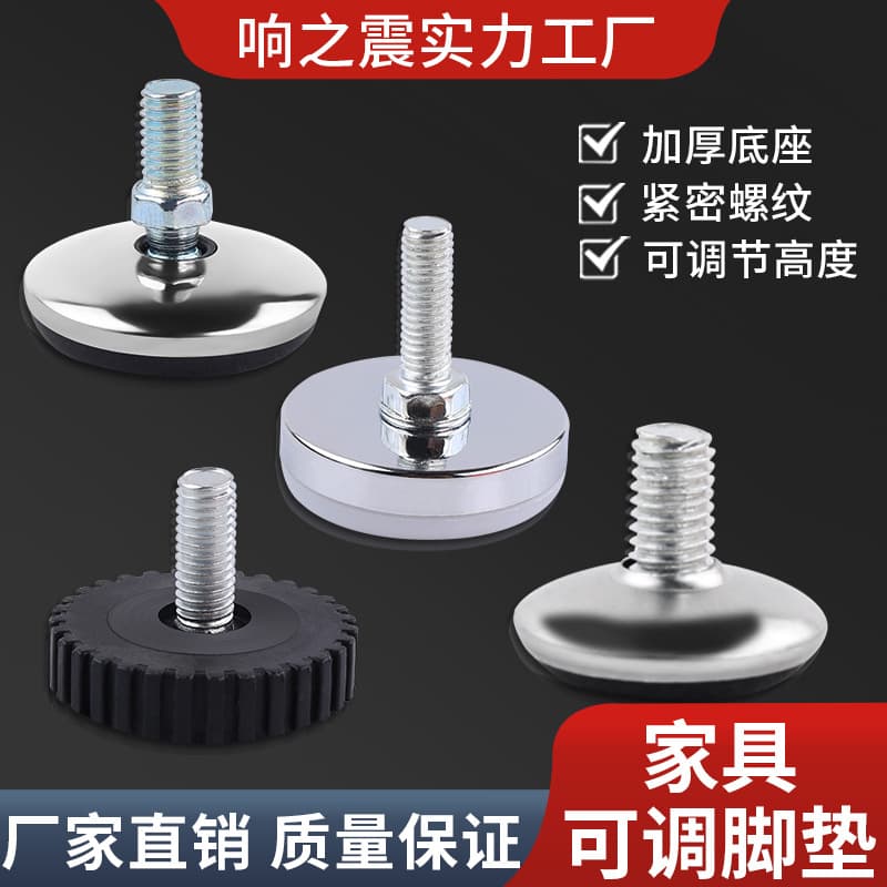 (Wholesale), golden white plastic adjustable furniture, increased thickness, clips included 1