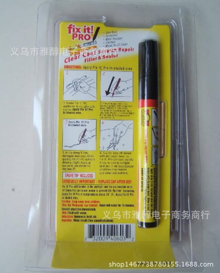 Spot Fix it Pro car repair pen repair pen painting pen scratch repair pen suction card 2