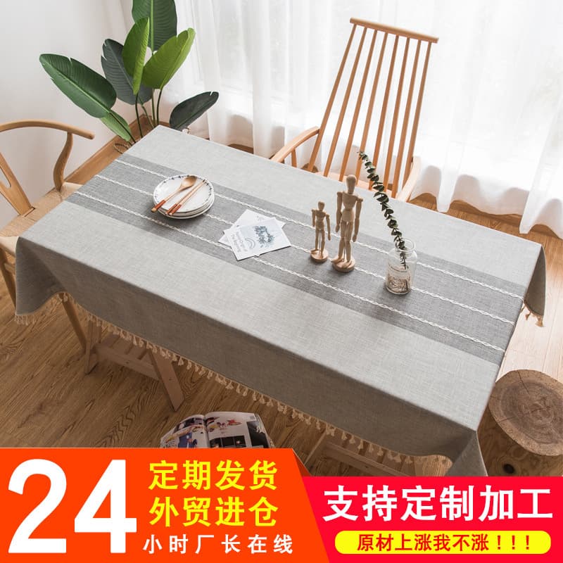 (Cross-border trading), cloth, solid color table mat, cotton and linen, wish 1
