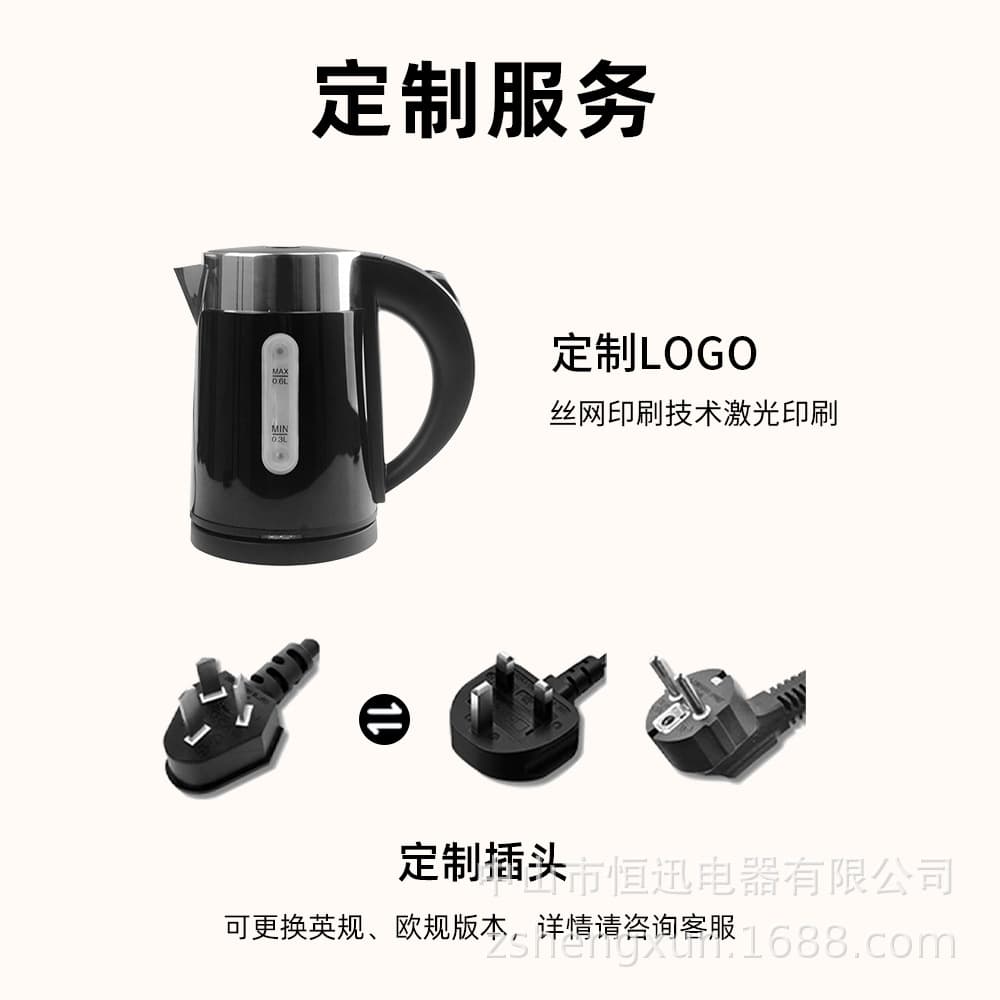 Honeyson Can be negotiated with stainless steel electric kettle European hotel automatic electricity disconnection insulation electric kettle 0.6L 3