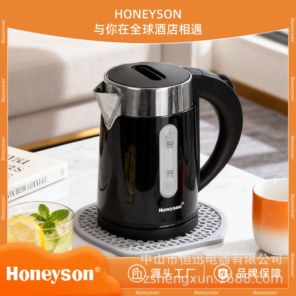 Honeyson Can be negotiated with stainless steel electric kettle European hotel automatic electricity disconnection insulation electric kettle 0.6L 1
