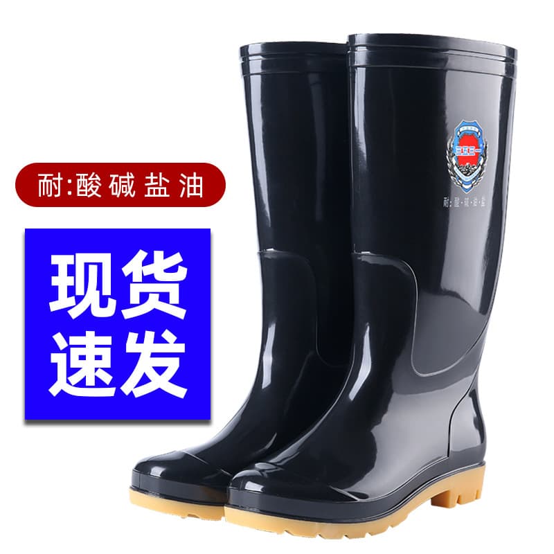 3531 New high -tech rain boots 1806 three defense leader rain boots men's labor protection rubber shoes fishing water shoes manufacturers wholesale