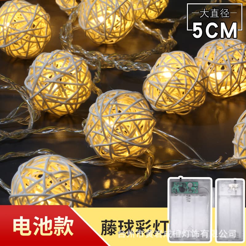 LED colorful light birthday decoration atmosphere light handmade round vine ball string ball star light string wholesale 2