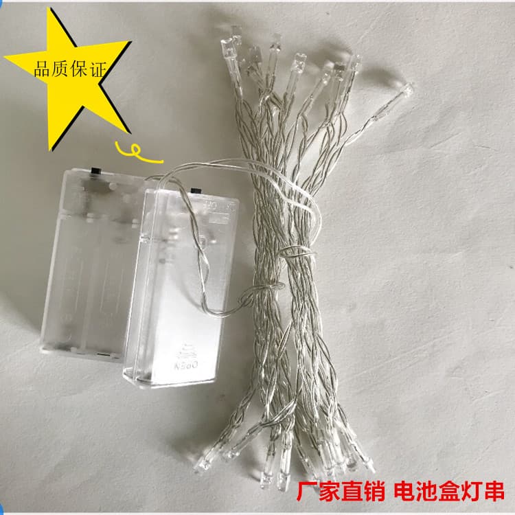 (Wholesale), LED battery case, travel Christmas lights 1