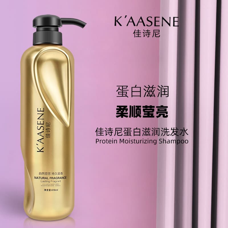 Revitalizing nutritious shampoo, conditioner, face mask, for hair care, 618 ml 3