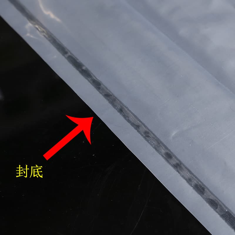 Plastic dustproof pack, protective bag, duvet, transparent storage bag sealed, increased thickness, (Physicals) 4