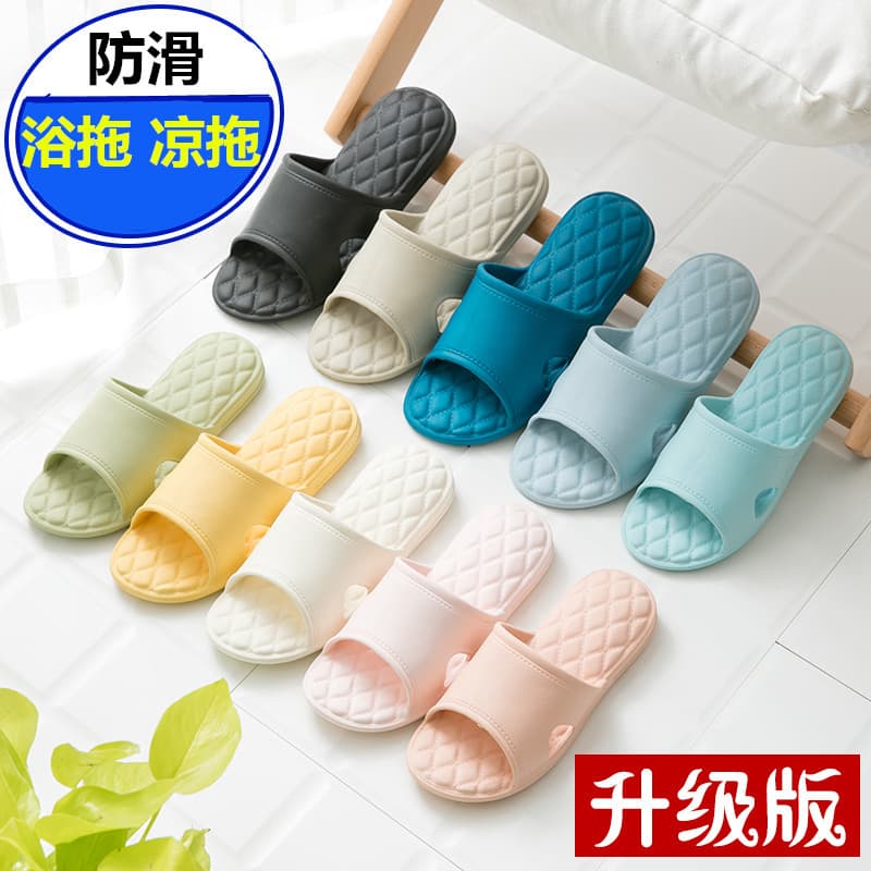 (Wholesale), home non-slip indoor summer women's slippers for men and women for bathroom, soft sole 1
