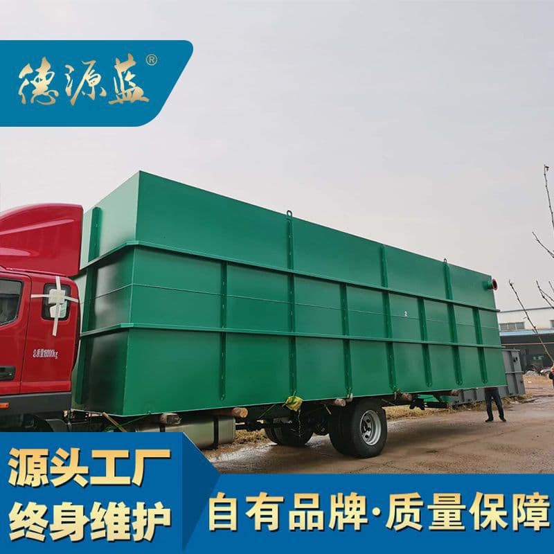 Industrial sewage treatment equipment integrated machine small domestic sewage treatment equipment environmental protection complete equipment 3