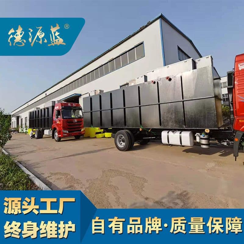 Industrial sewage treatment equipment integrated machine small domestic sewage treatment equipment environmental protection complete equipment 4