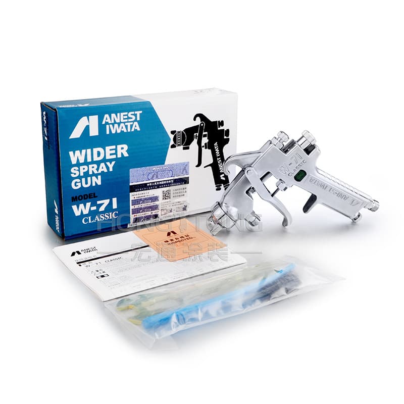 Japanese Iwada spray gun W71C paint paint bottom paint 5