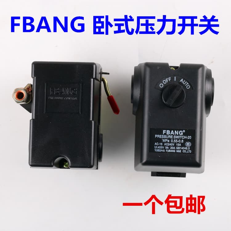 Automatic switch key, air pump, controller 2