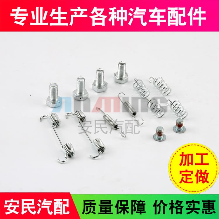 Manufacturers supply car brake repair packs to produce various car accessories