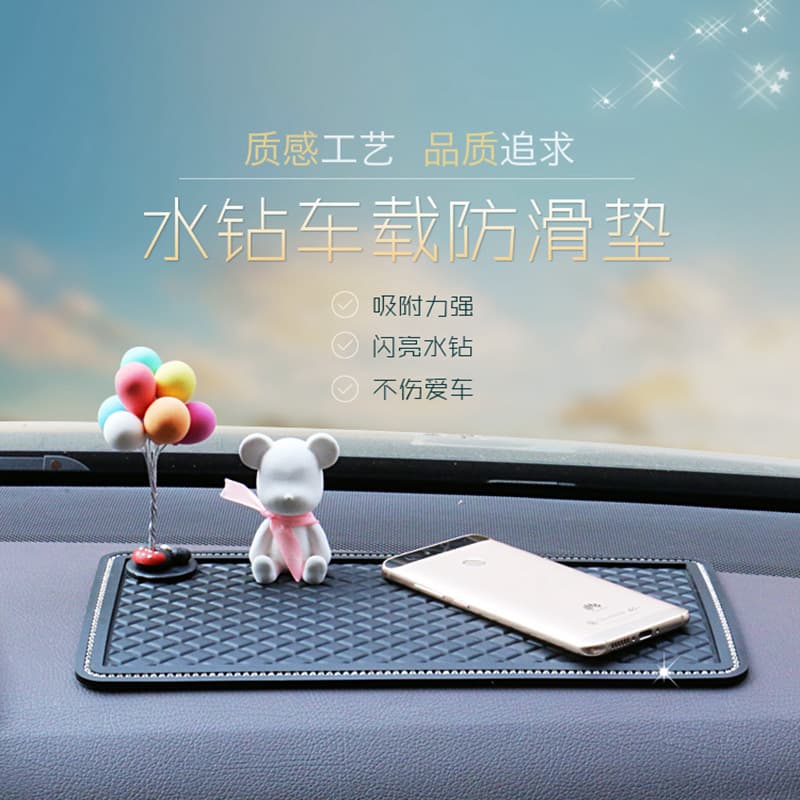 Car perfume or diamond -proof skaters, decorative supplies grid, cushion cushion cushion sunscreen, sunscreen diamond 2